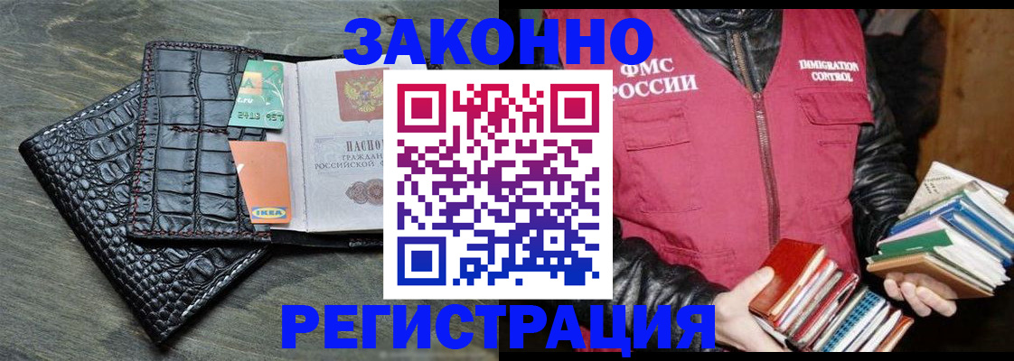 форма 3 в Евпатории